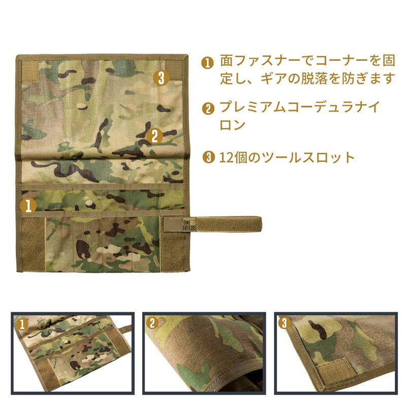 CamoColor Roll-Up Tool Pouch 丨 Velcro straps & Foldable